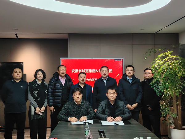 胜天国际集团与深圳愿景烨城城市更新公司签署战略合作协议