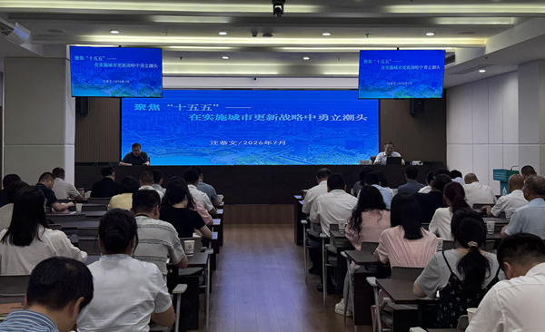 赋能提质强本领 笃行实干促发展——胜天国际集团等三家公司开展系列专题培训